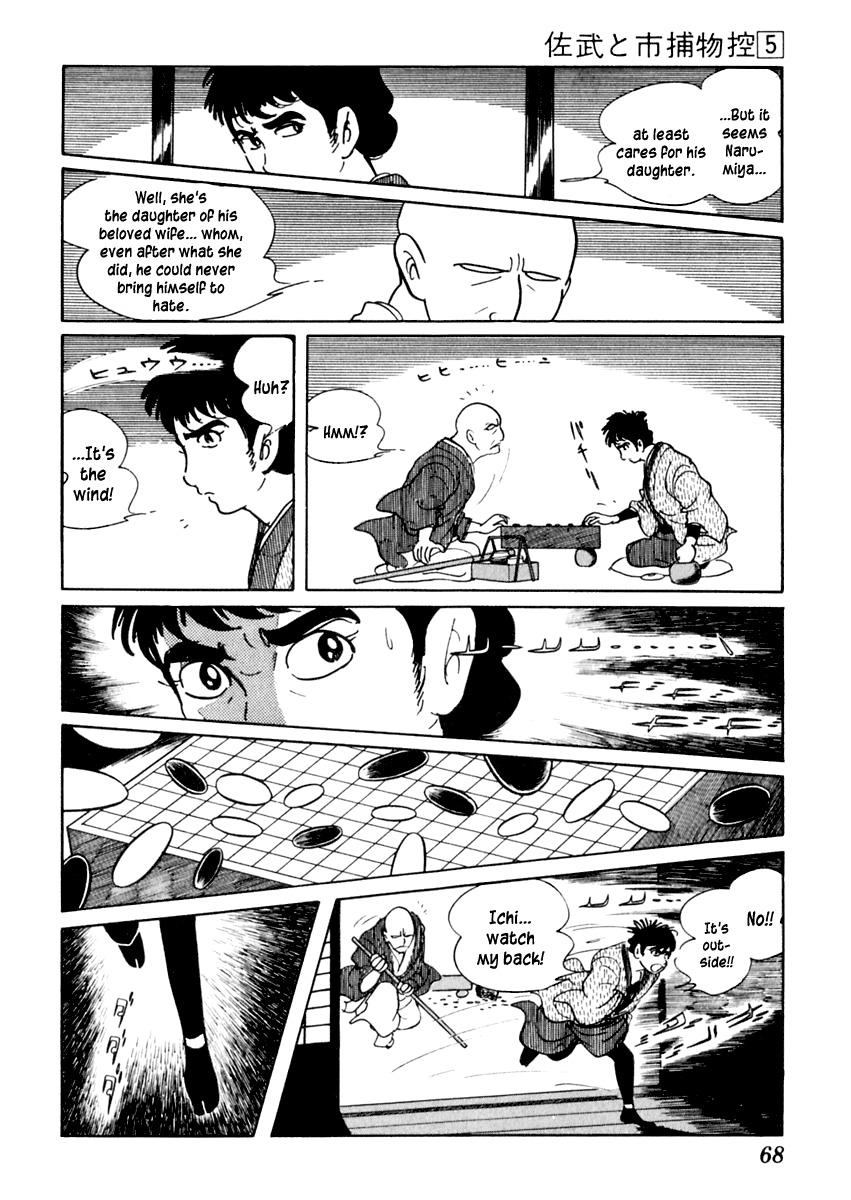 Sabu to Ichi Torimonohikae Chapter 24 page 27 - Chapter 24: The North Wind Is the Black Horse's Neigh