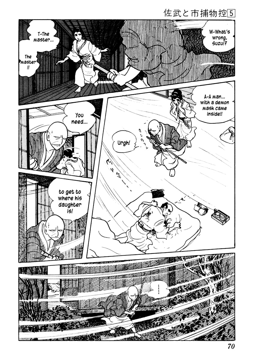 Sabu to Ichi Torimonohikae Chapter 24 page 29 - Chapter 24: The North Wind Is the Black Horse's Neigh