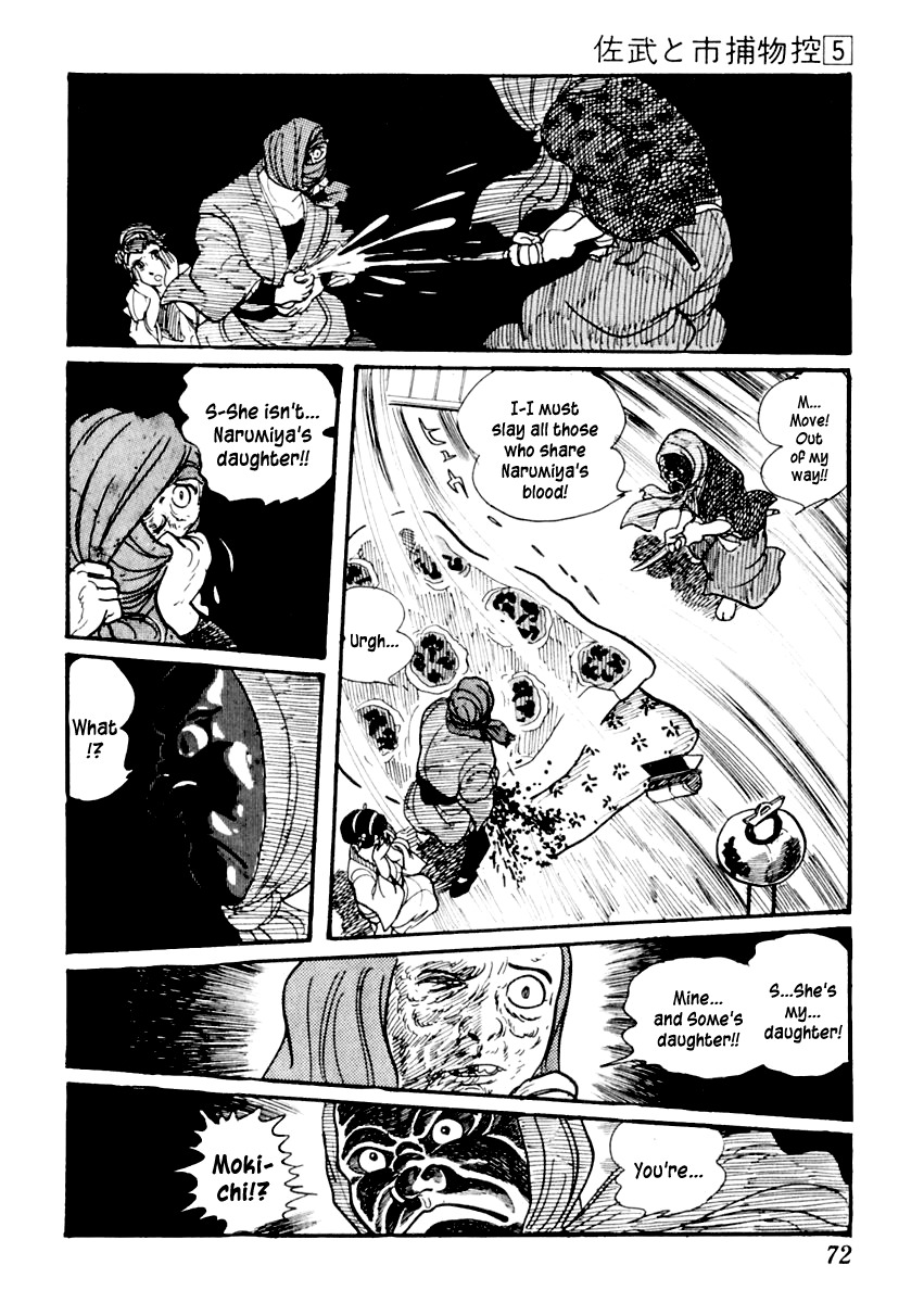 Sabu to Ichi Torimonohikae Chapter 24 page 31 - Chapter 24: The North Wind Is the Black Horse's Neigh