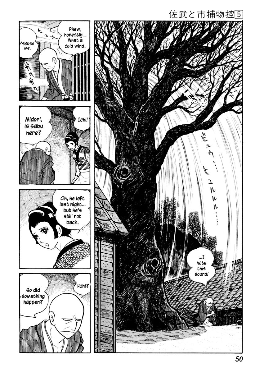 Sabu to Ichi Torimonohikae Chapter 24 page 9 - Chapter 24: The North Wind Is the Black Horse's Neigh