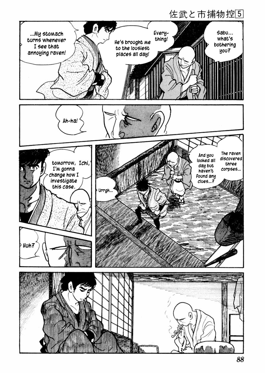 Sabu to Ichi Torimonohikae Chapter 25 page 10 - Chapter 25: Raven