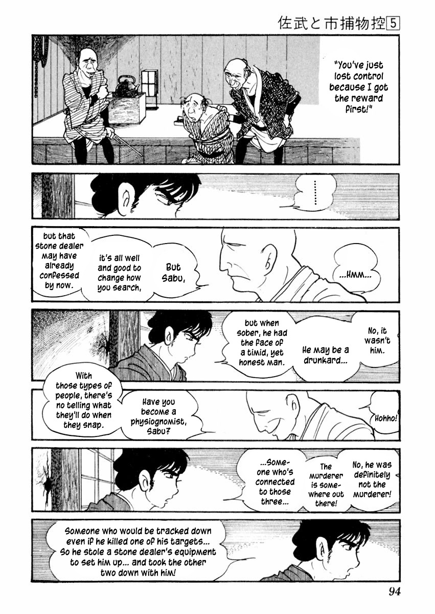 Sabu to Ichi Torimonohikae Chapter 25 page 16 - Chapter 25: Raven
