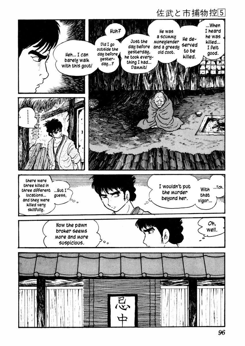 Sabu to Ichi Torimonohikae Chapter 25 page 18 - Chapter 25: Raven