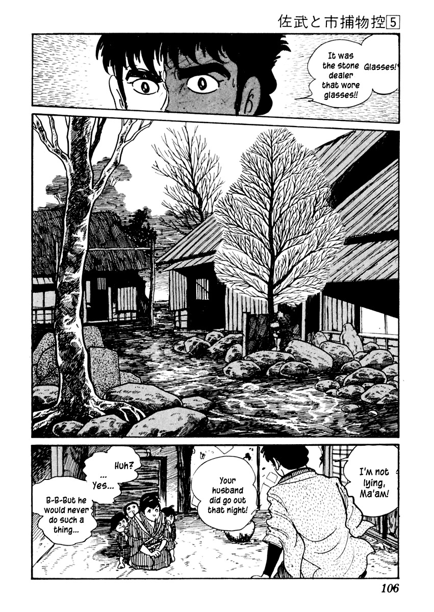 Sabu to Ichi Torimonohikae Chapter 25 page 28 - Chapter 25: Raven