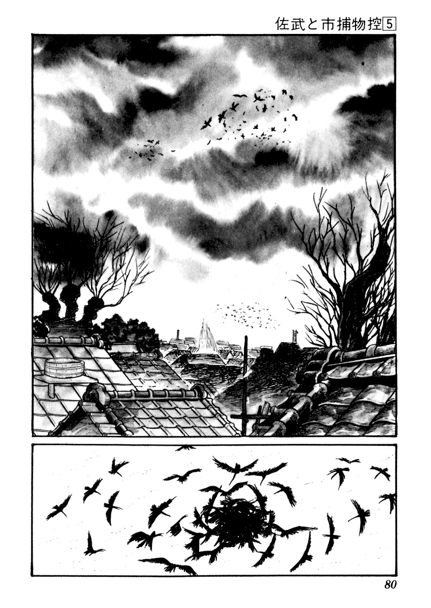 Sabu to Ichi Torimonohikae Chapter 25 page 3 - Chapter 25: Raven