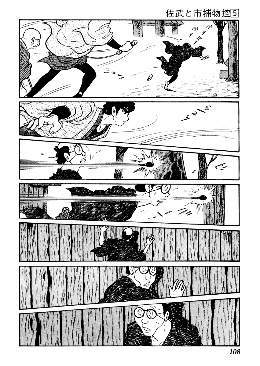 Sabu to Ichi Torimonohikae Chapter 25 page 30 - Chapter 25: Raven