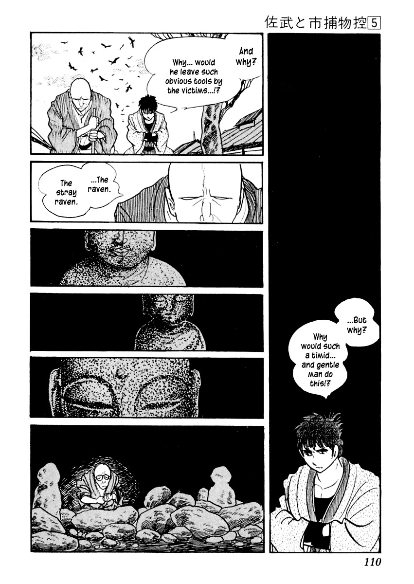 Sabu to Ichi Torimonohikae Chapter 25 page 32 - Chapter 25: Raven