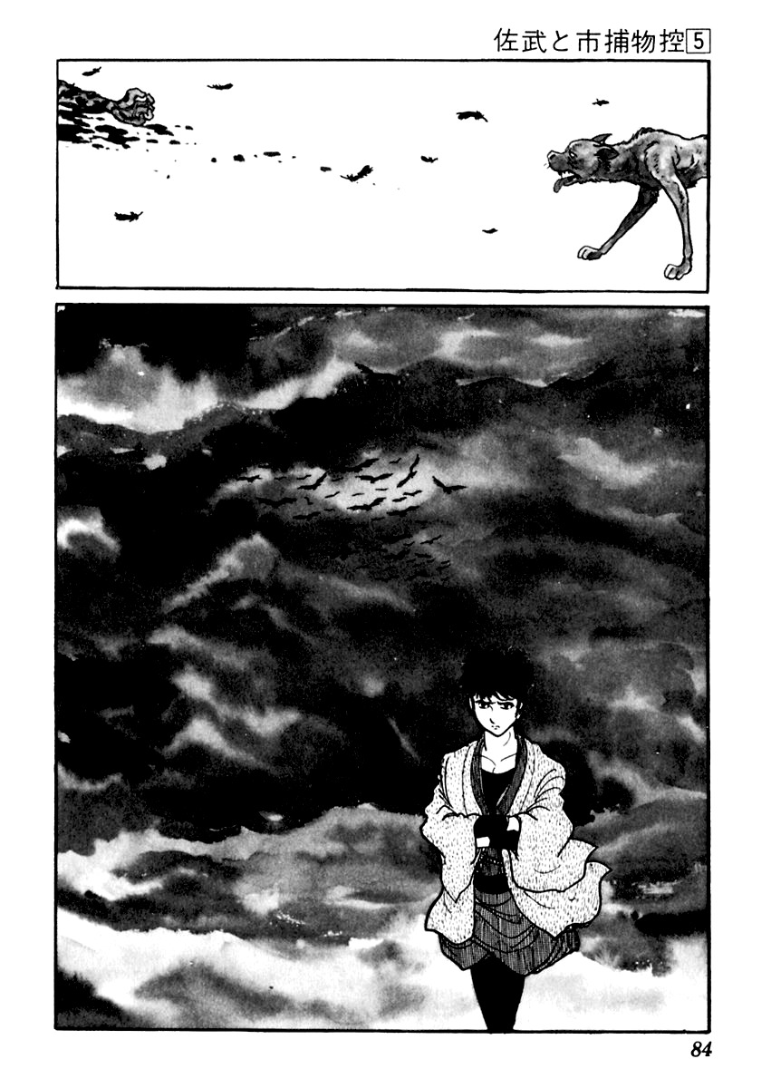 Sabu to Ichi Torimonohikae Chapter 25 page 6 - Chapter 25: Raven