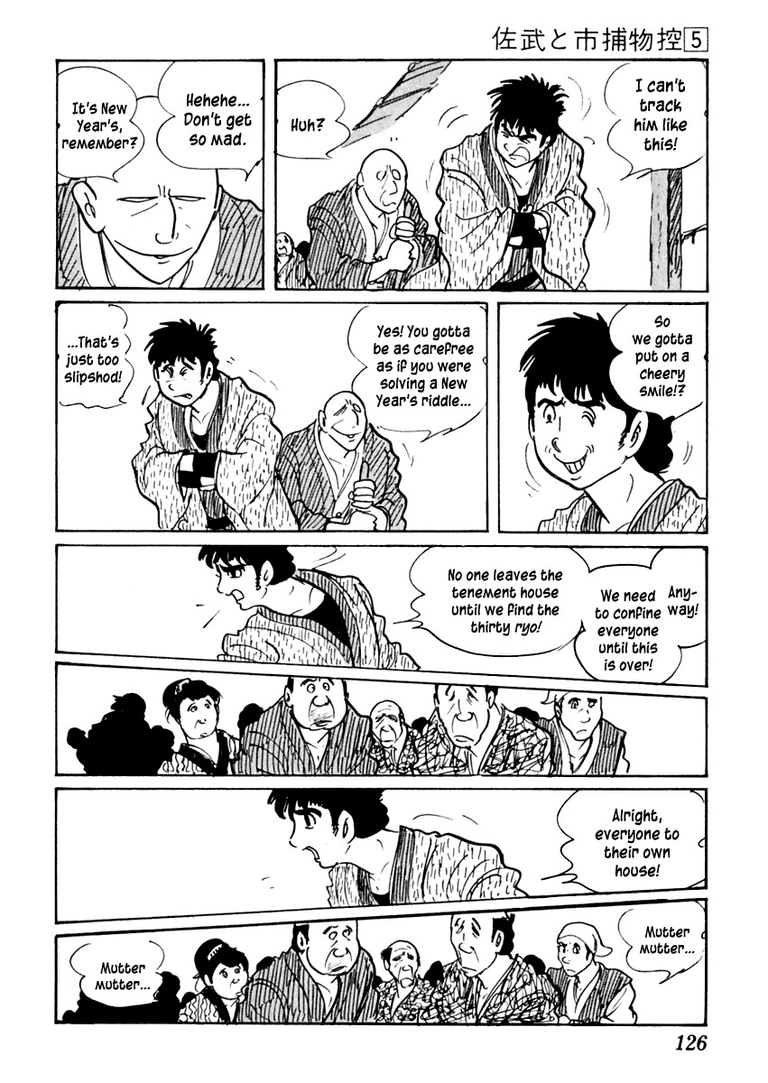Sabu to Ichi Torimonohikae Chapter 26 page 13 - Chapter 26: Ohaguro Tenement House