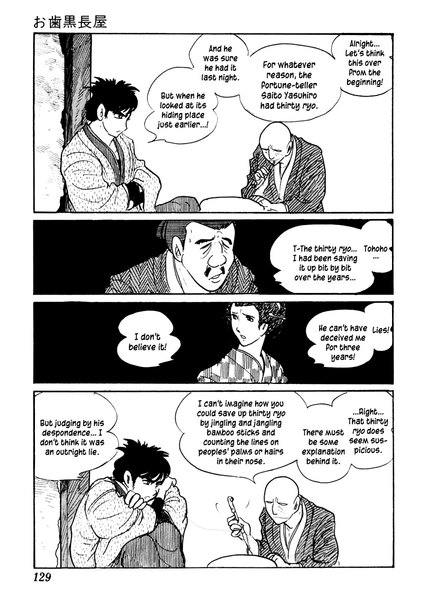Sabu to Ichi Torimonohikae Chapter 26 page 16 - Chapter 26: Ohaguro Tenement House