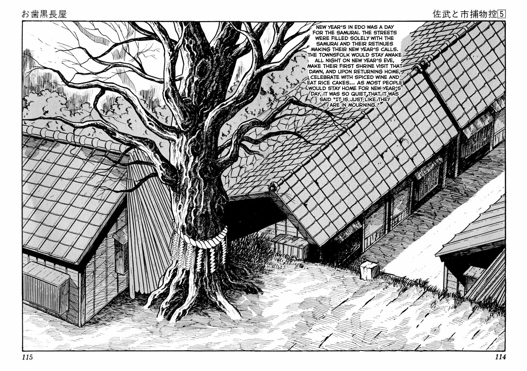Sabu to Ichi Torimonohikae Chapter 26 page 2 - Chapter 26: Ohaguro Tenement House