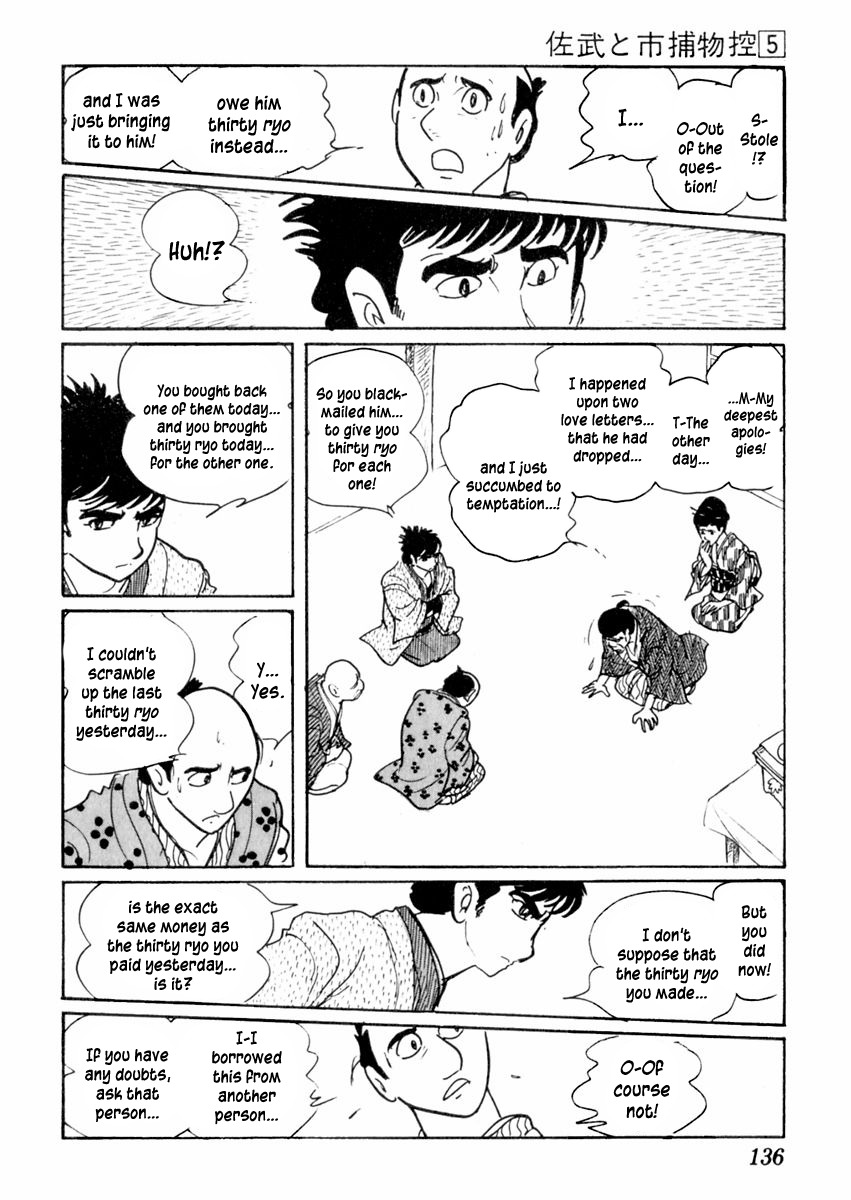 Sabu to Ichi Torimonohikae Chapter 26 page 22 - Chapter 26: Ohaguro Tenement House