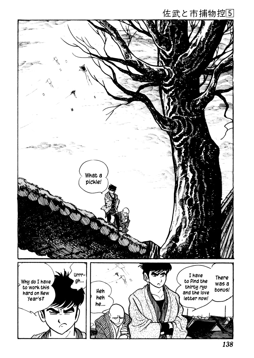 Sabu to Ichi Torimonohikae Chapter 26 page 24 - Chapter 26: Ohaguro Tenement House