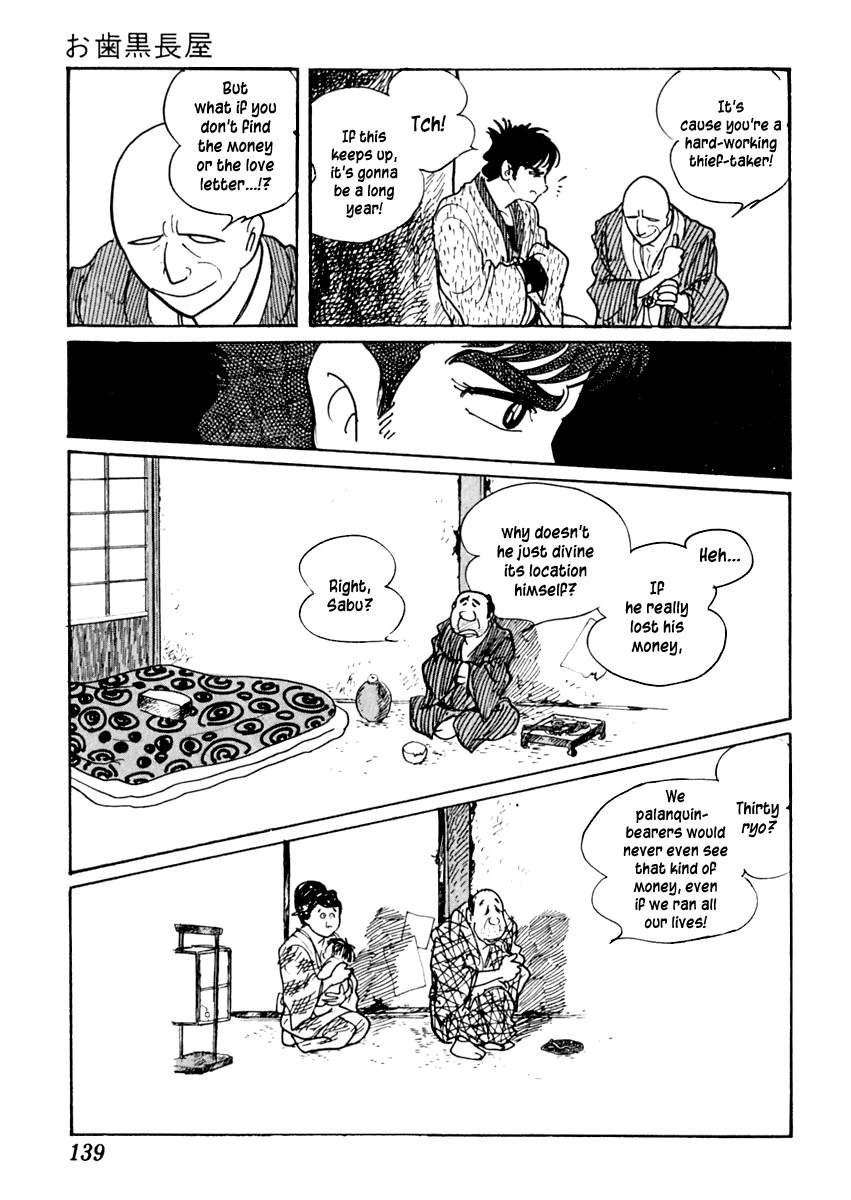 Sabu to Ichi Torimonohikae Chapter 26 page 25 - Chapter 26: Ohaguro Tenement House