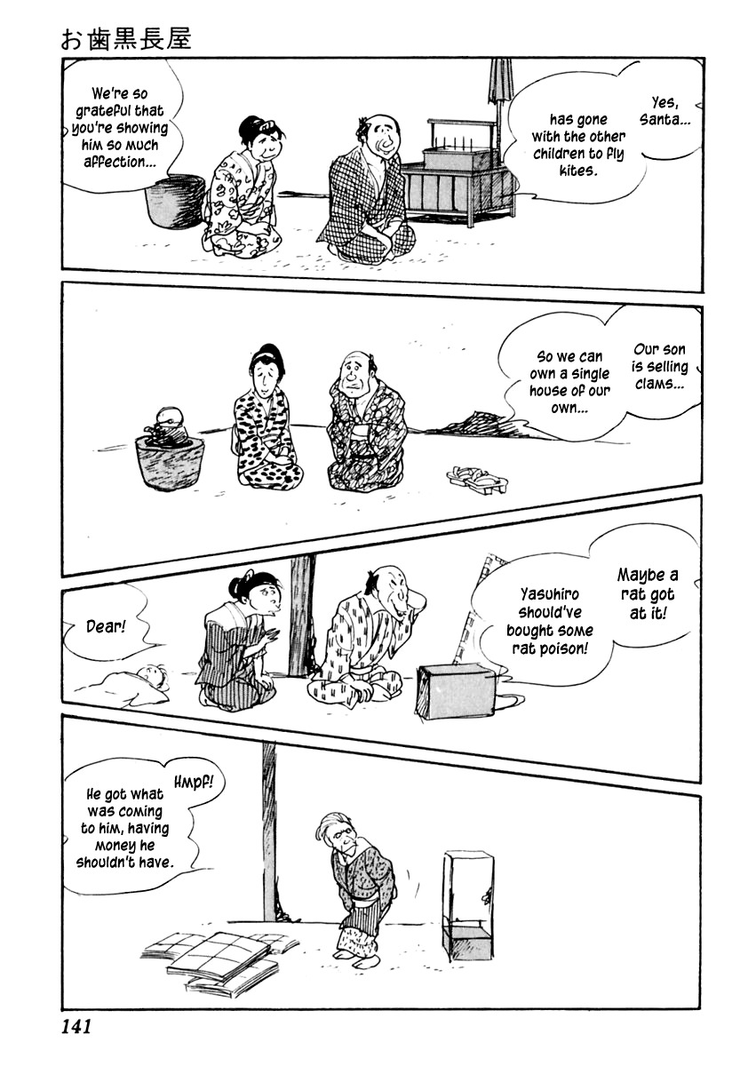 Sabu to Ichi Torimonohikae Chapter 26 page 27 - Chapter 26: Ohaguro Tenement House