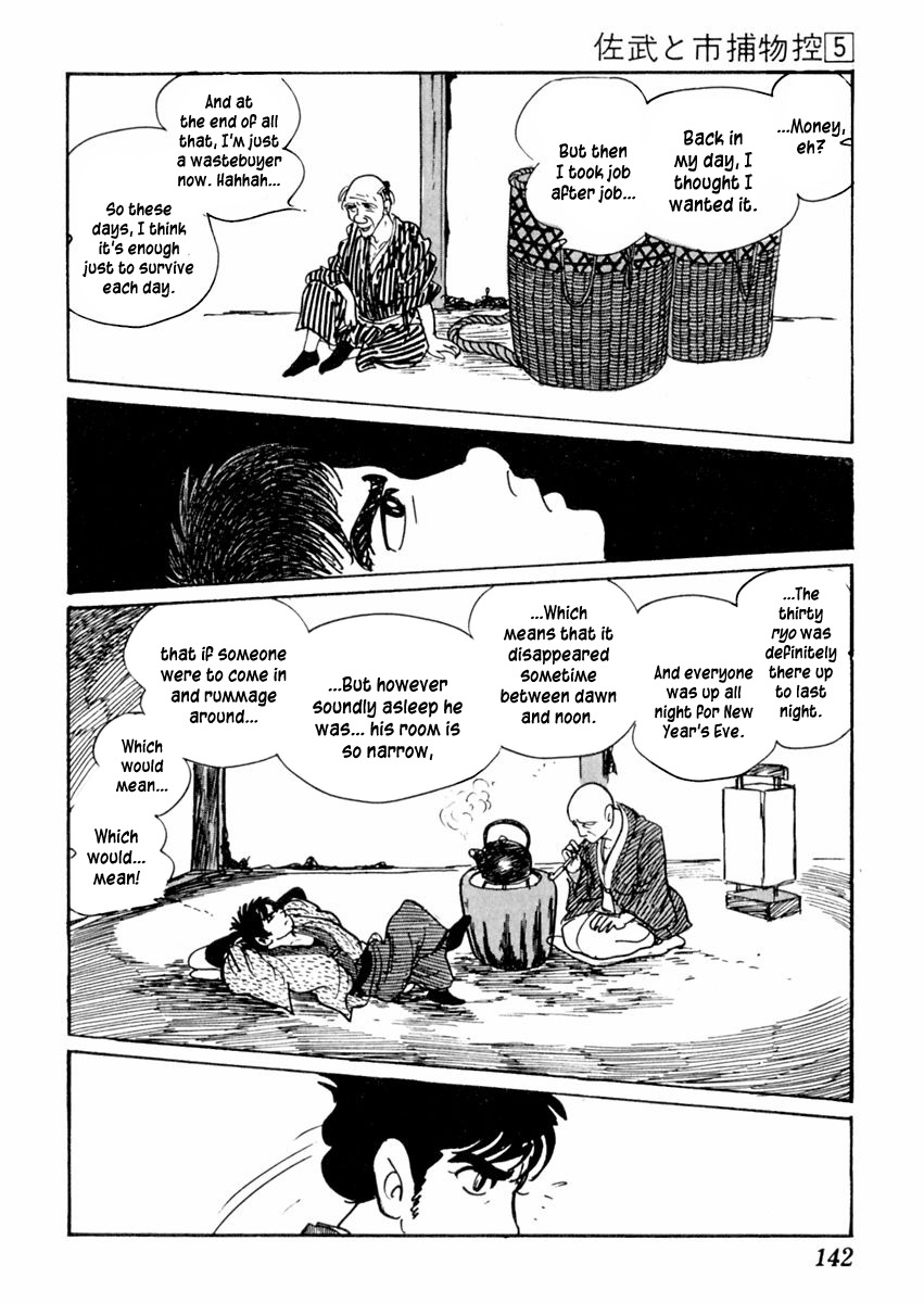 Sabu to Ichi Torimonohikae Chapter 26 page 28 - Chapter 26: Ohaguro Tenement House