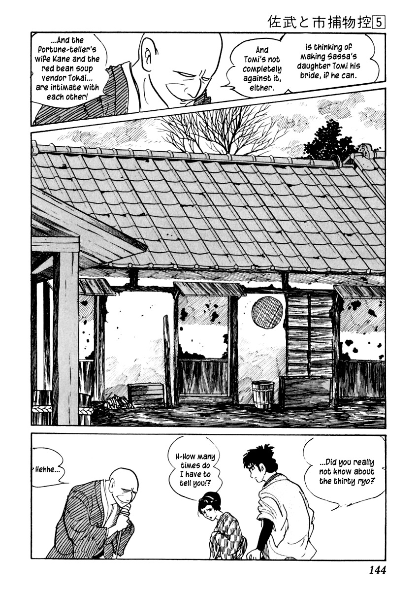 Sabu to Ichi Torimonohikae Chapter 26 page 30 - Chapter 26: Ohaguro Tenement House