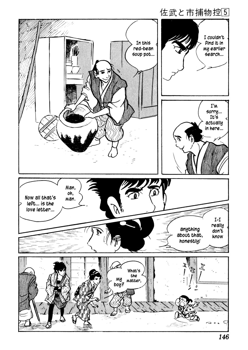 Sabu to Ichi Torimonohikae Chapter 26 page 32 - Chapter 26: Ohaguro Tenement House