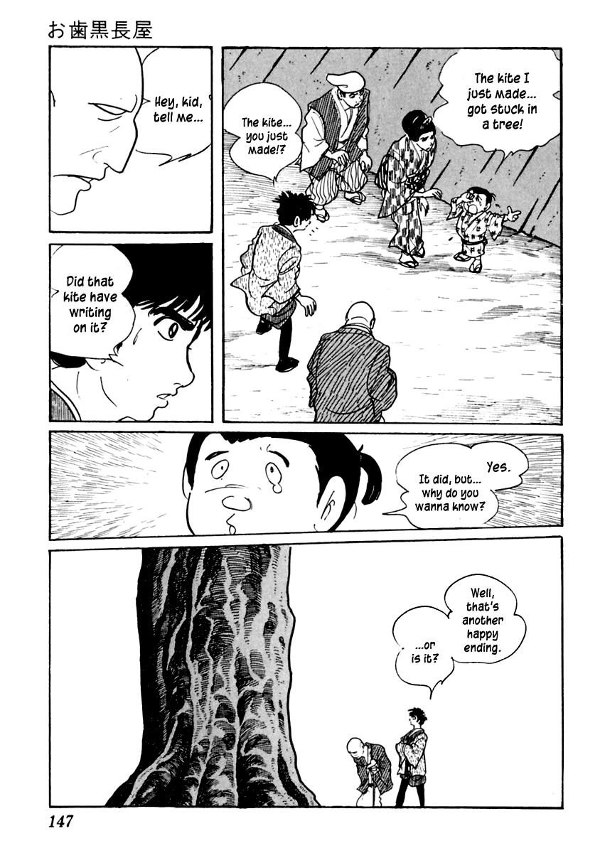 Sabu to Ichi Torimonohikae Chapter 26 page 33 - Chapter 26: Ohaguro Tenement House
