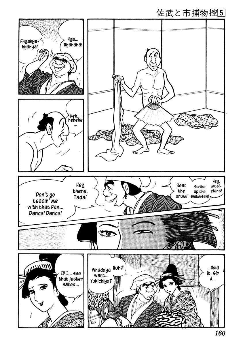 Sabu to Ichi Torimonohikae Chapter 27 page 11 - Chapter 27: The Burst Drum