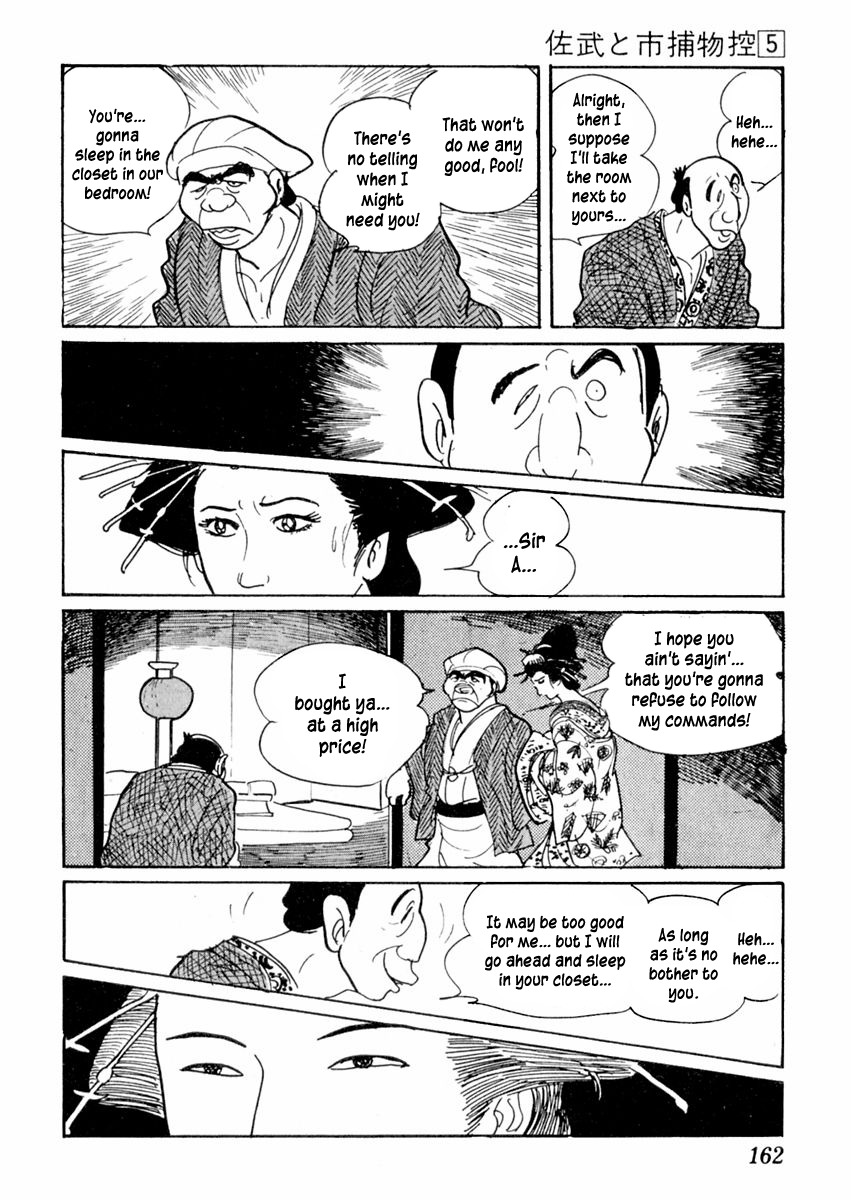 Sabu to Ichi Torimonohikae Chapter 27 page 13 - Chapter 27: The Burst Drum