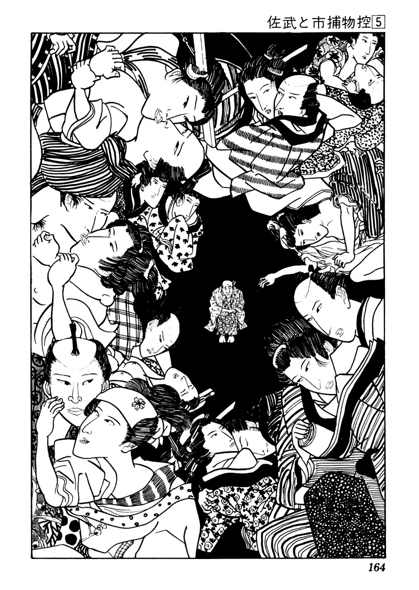 Sabu to Ichi Torimonohikae Chapter 27 page 15 - Chapter 27: The Burst Drum
