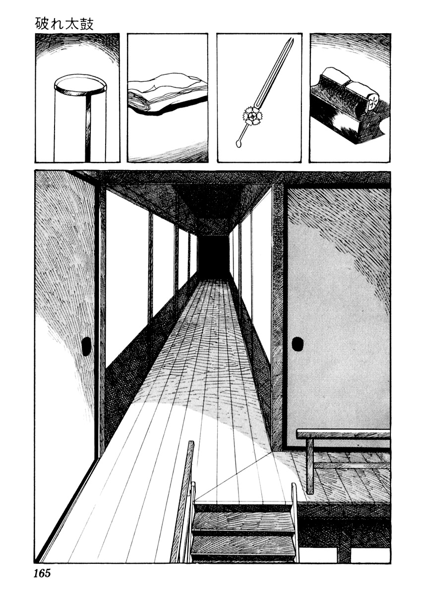 Sabu to Ichi Torimonohikae Chapter 27 page 16 - Chapter 27: The Burst Drum