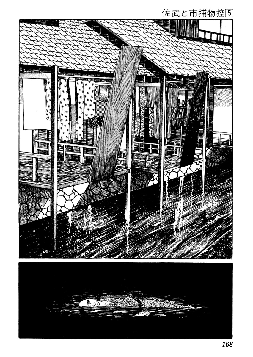 Sabu to Ichi Torimonohikae Chapter 27 page 18 - Chapter 27: The Burst Drum