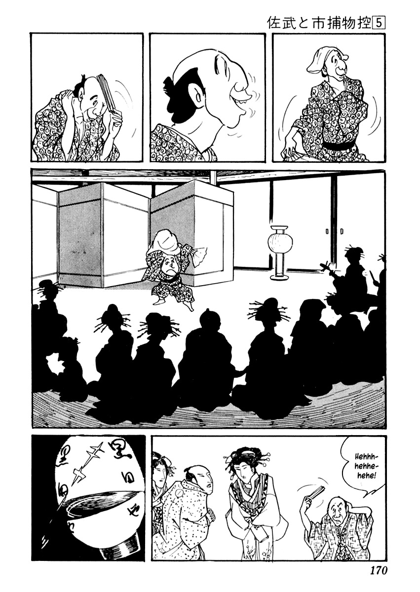 Sabu to Ichi Torimonohikae Chapter 27 page 20 - Chapter 27: The Burst Drum