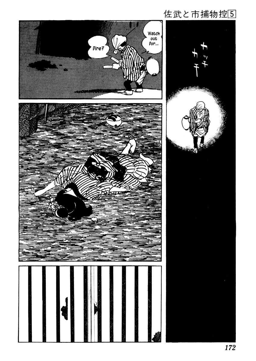 Sabu to Ichi Torimonohikae Chapter 27 page 22 - Chapter 27: The Burst Drum