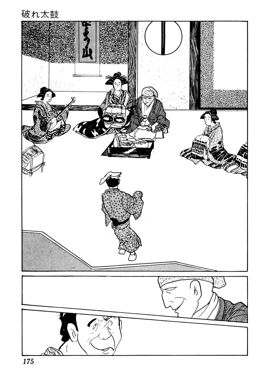 Sabu to Ichi Torimonohikae Chapter 27 page 25 - Chapter 27: The Burst Drum