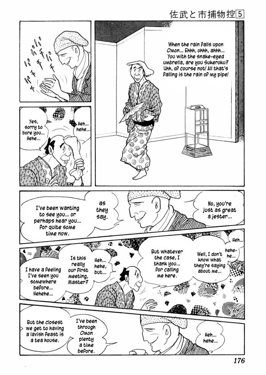 Sabu to Ichi Torimonohikae Chapter 27 page 26 - Chapter 27: The Burst Drum