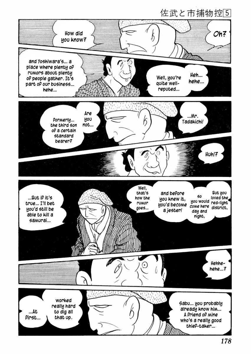 Sabu to Ichi Torimonohikae Chapter 27 page 28 - Chapter 27: The Burst Drum