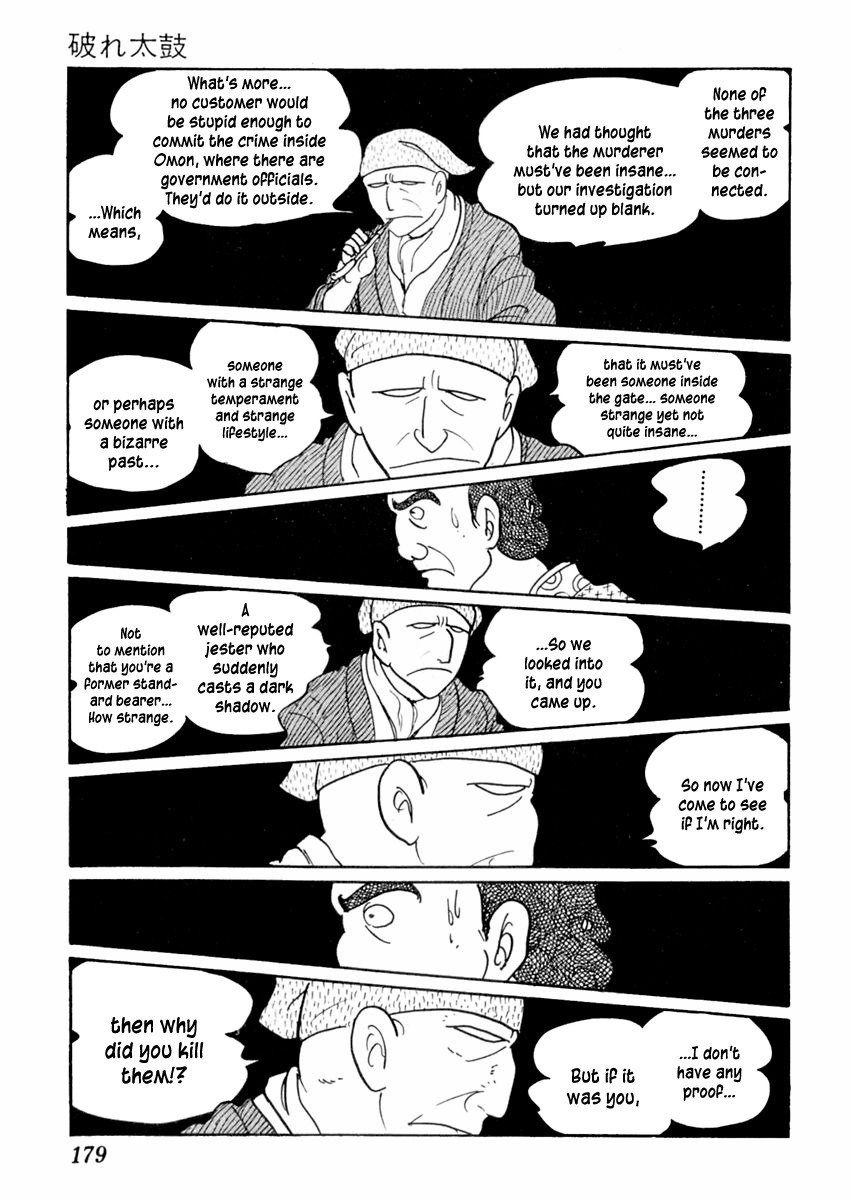 Sabu to Ichi Torimonohikae Chapter 27 page 29 - Chapter 27: The Burst Drum