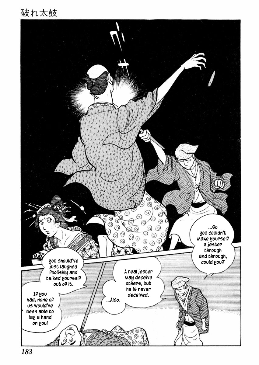 Sabu to Ichi Torimonohikae Chapter 27 page 33 - Chapter 27: The Burst Drum