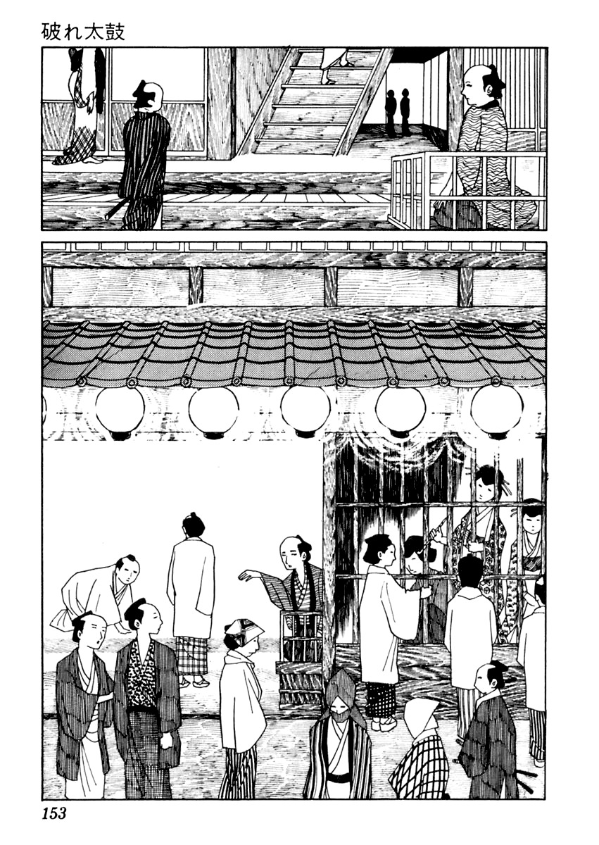 Sabu to Ichi Torimonohikae Chapter 27 page 4 - Chapter 27: The Burst Drum