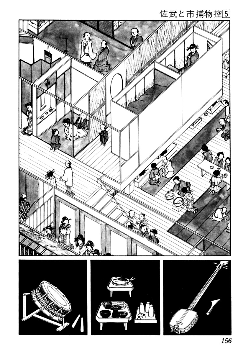 Sabu to Ichi Torimonohikae Chapter 27 page 7 - Chapter 27: The Burst Drum