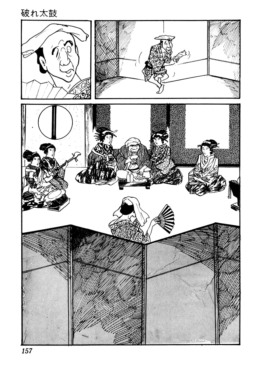 Sabu to Ichi Torimonohikae Chapter 27 page 8 - Chapter 27: The Burst Drum