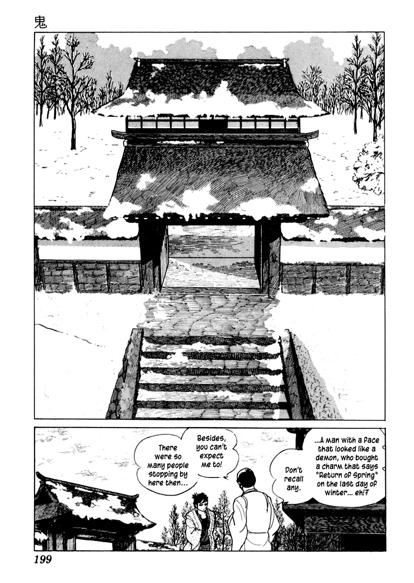 Sabu to Ichi Torimonohikae Chapter 28 page 13 - Chapter 28: Demon