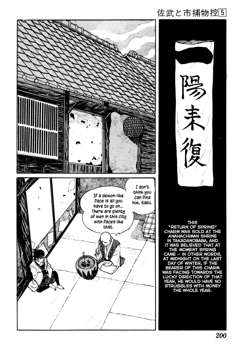 Sabu to Ichi Torimonohikae Chapter 28 page 14 - Chapter 28: Demon