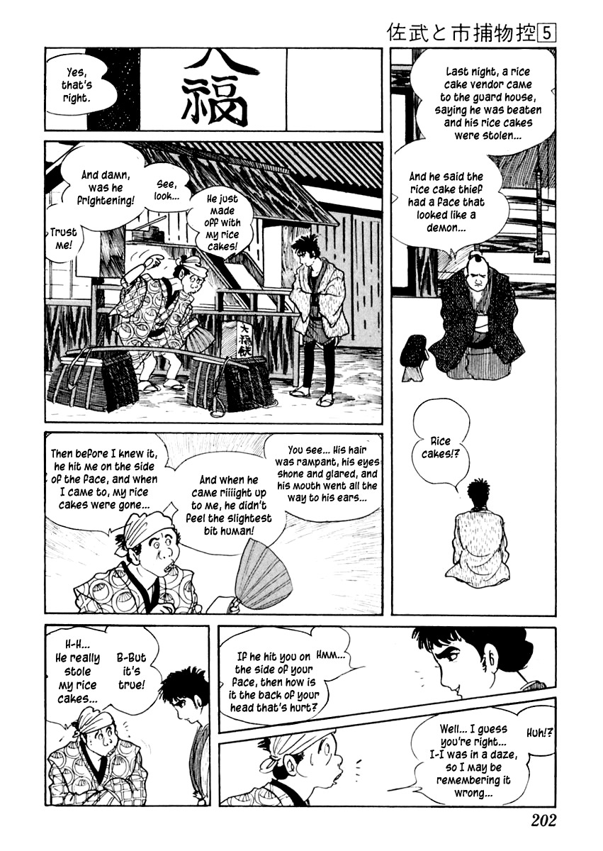 Sabu to Ichi Torimonohikae Chapter 28 page 16 - Chapter 28: Demon