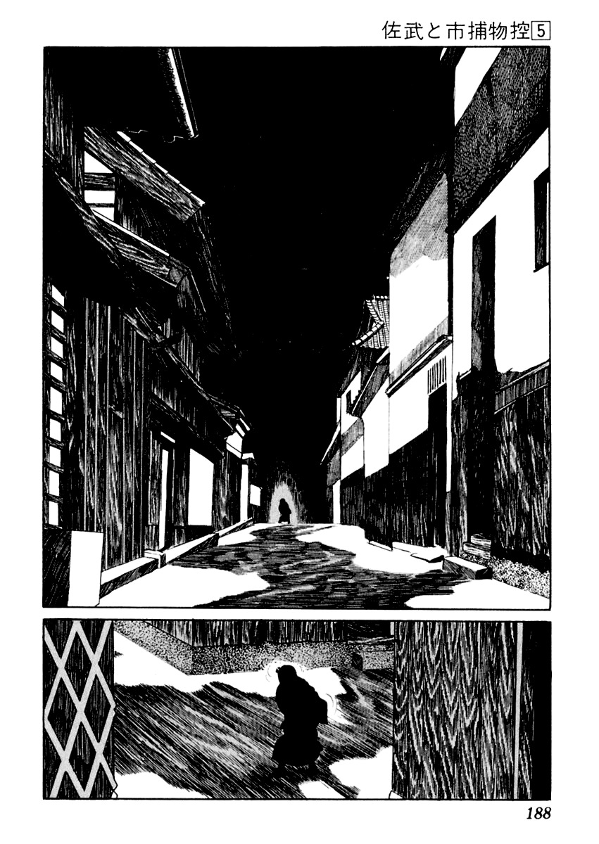 Sabu to Ichi Torimonohikae Chapter 28 page 3 - Chapter 28: Demon