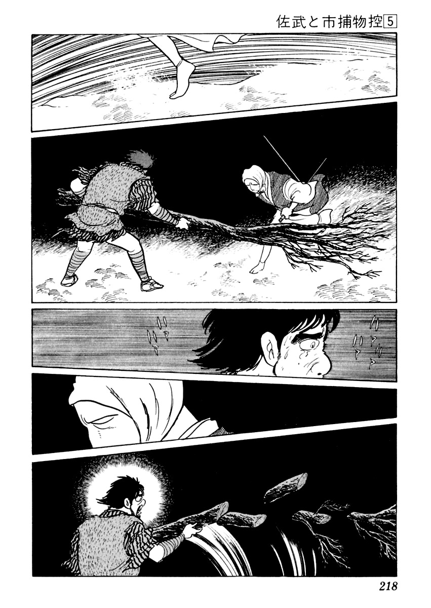 Sabu to Ichi Torimonohikae Chapter 28 page 31 - Chapter 28: Demon