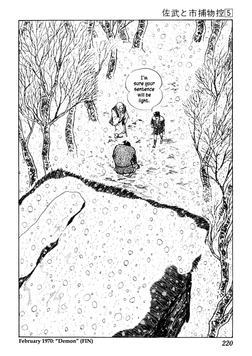 Sabu to Ichi Torimonohikae Chapter 28 page 33 - Chapter 28: Demon