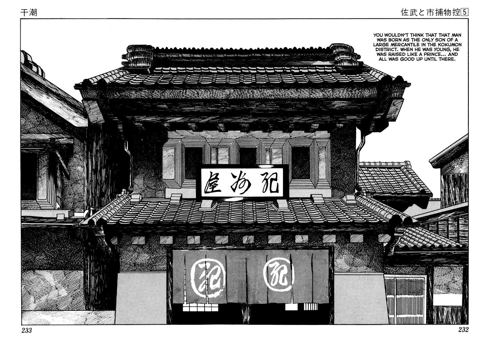 Sabu to Ichi Torimonohikae Chapter 29 page 10 - Chapter 29: Low Tide