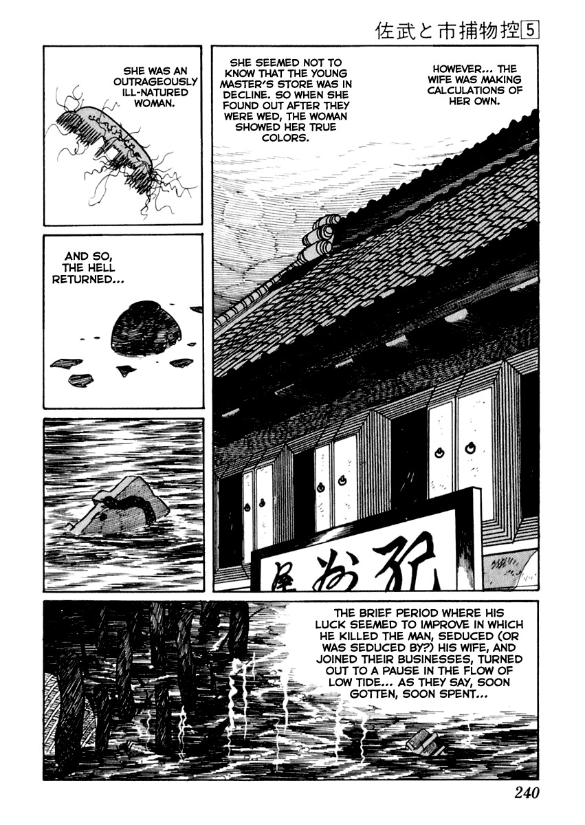Sabu to Ichi Torimonohikae Chapter 29 page 17 - Chapter 29: Low Tide