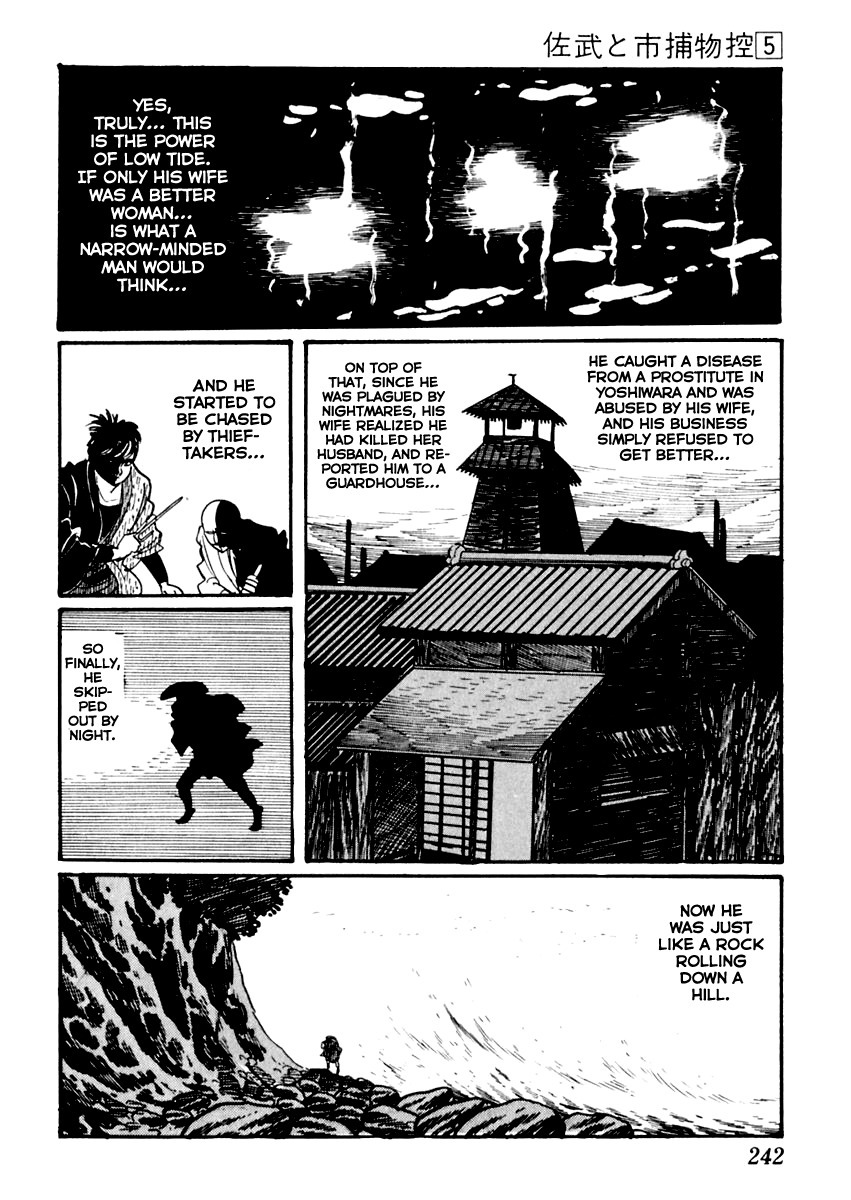Sabu to Ichi Torimonohikae Chapter 29 page 19 - Chapter 29: Low Tide