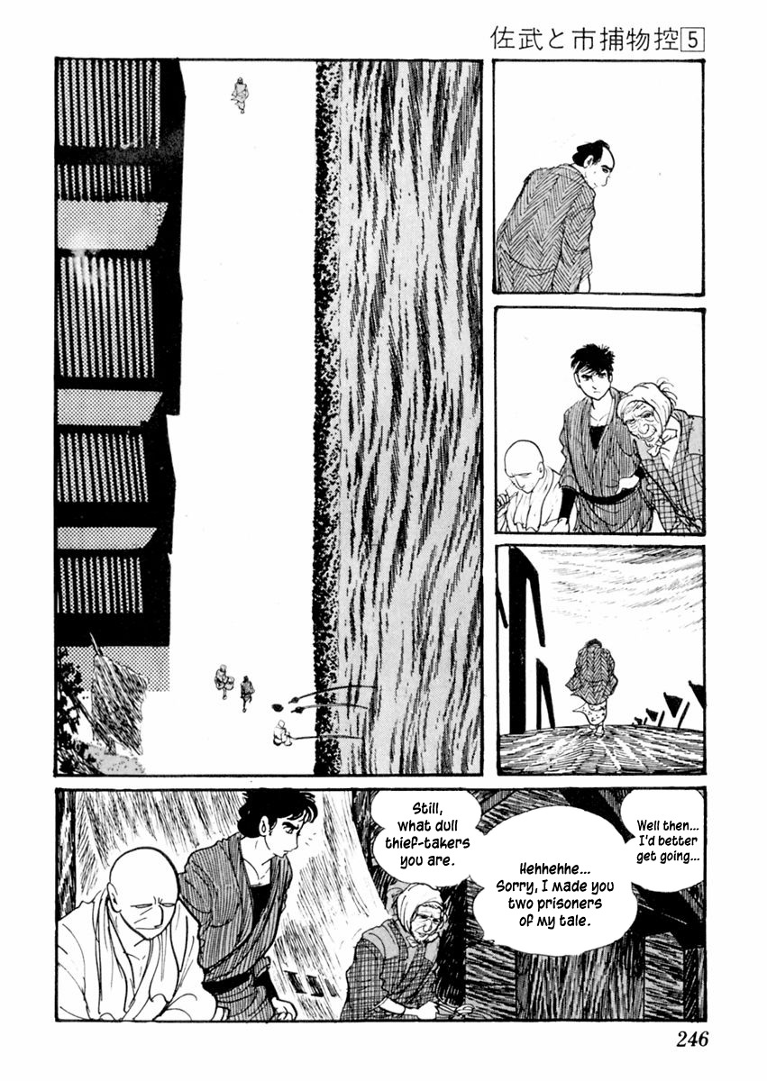 Sabu to Ichi Torimonohikae Chapter 29 page 23 - Chapter 29: Low Tide