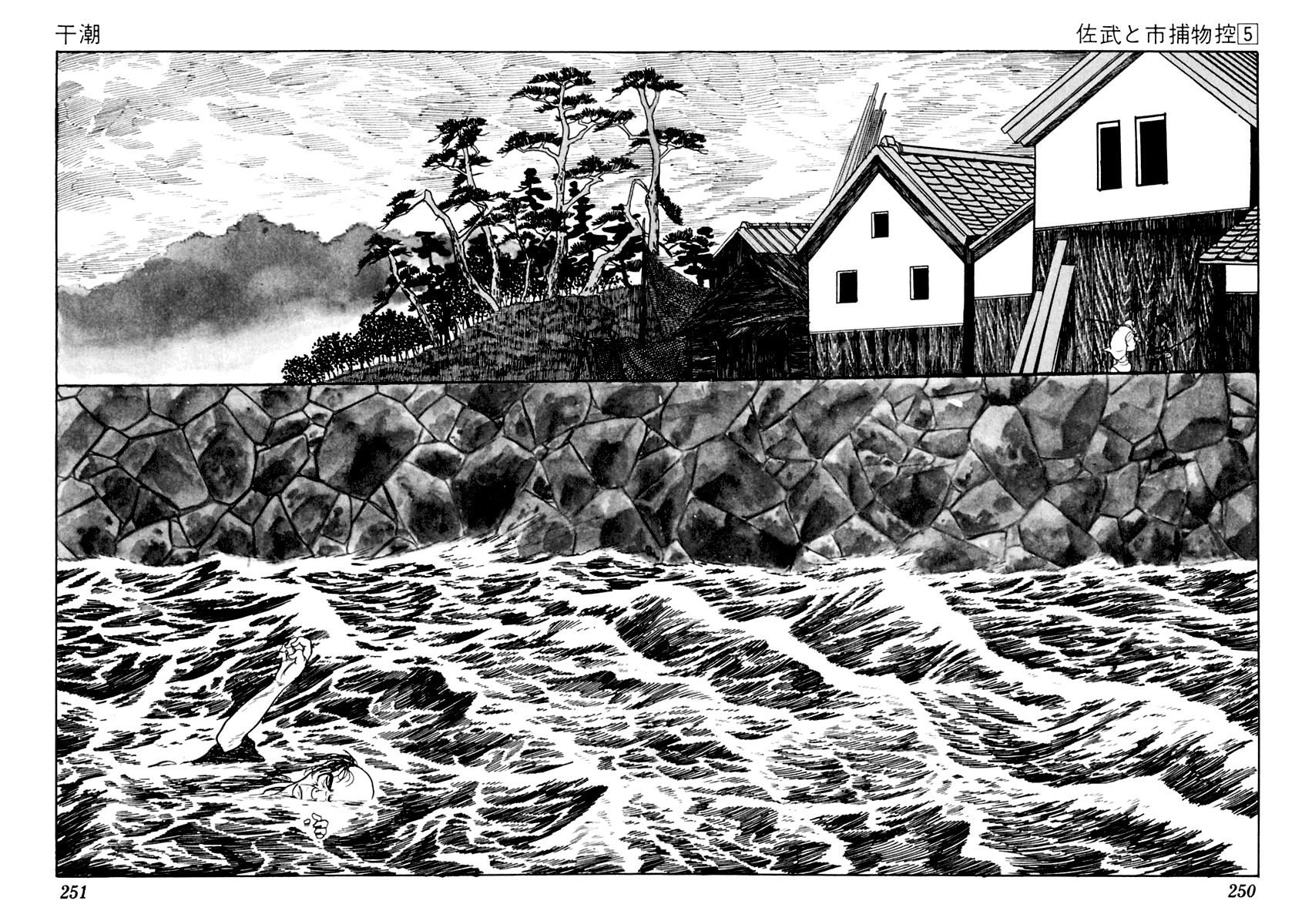 Sabu to Ichi Torimonohikae Chapter 29 page 27 - Chapter 29: Low Tide