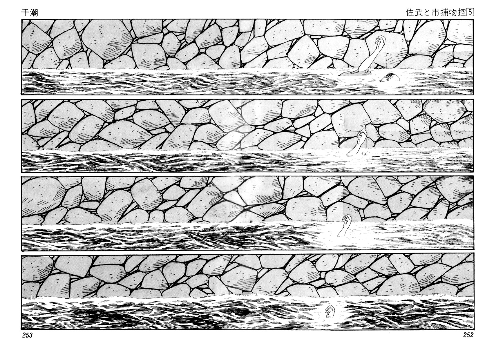 Sabu to Ichi Torimonohikae Chapter 29 page 28 - Chapter 29: Low Tide